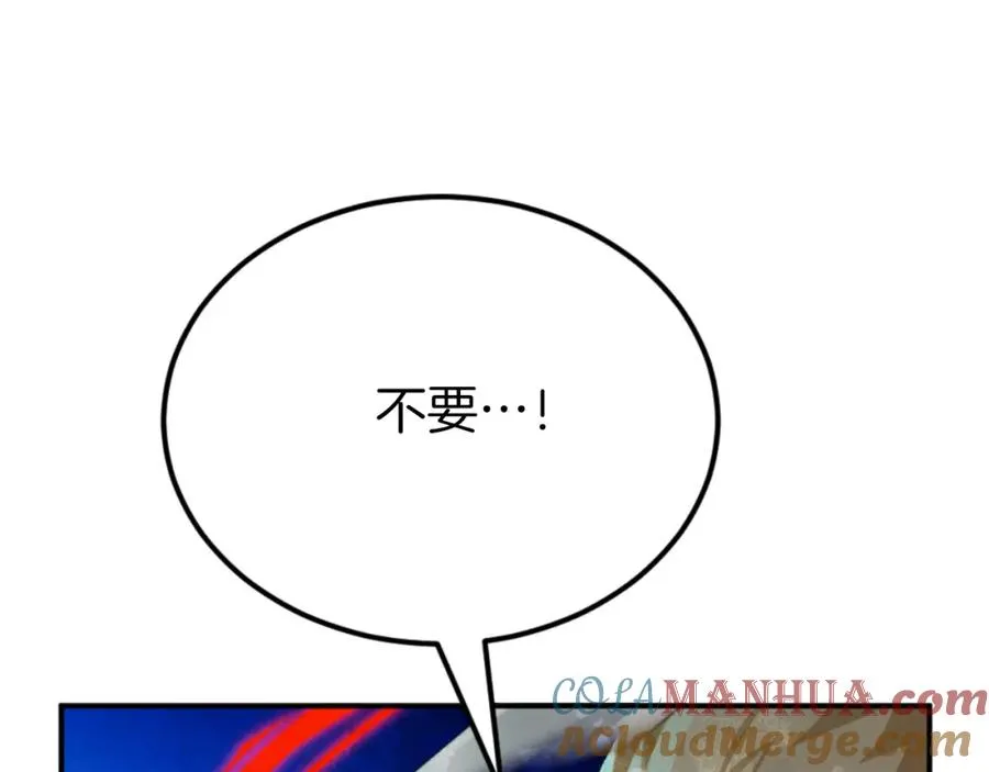 第46话 打开通道 第297页