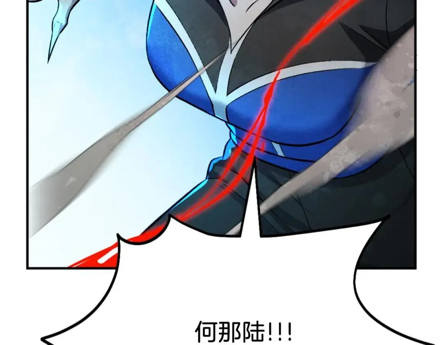 第46话 打开通道 第299页