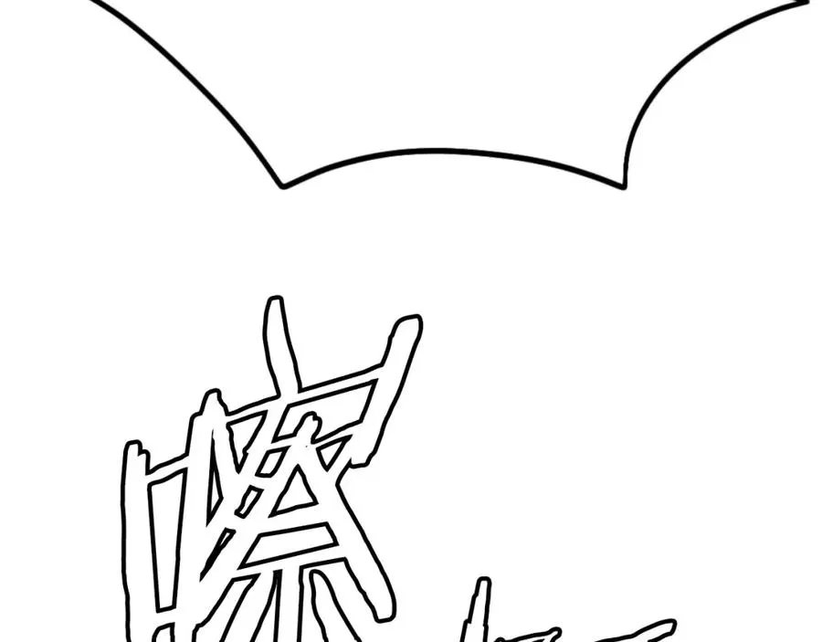 第46话 打开通道 第300页