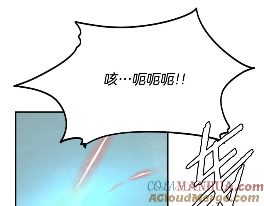 第46话 打开通道 第309页