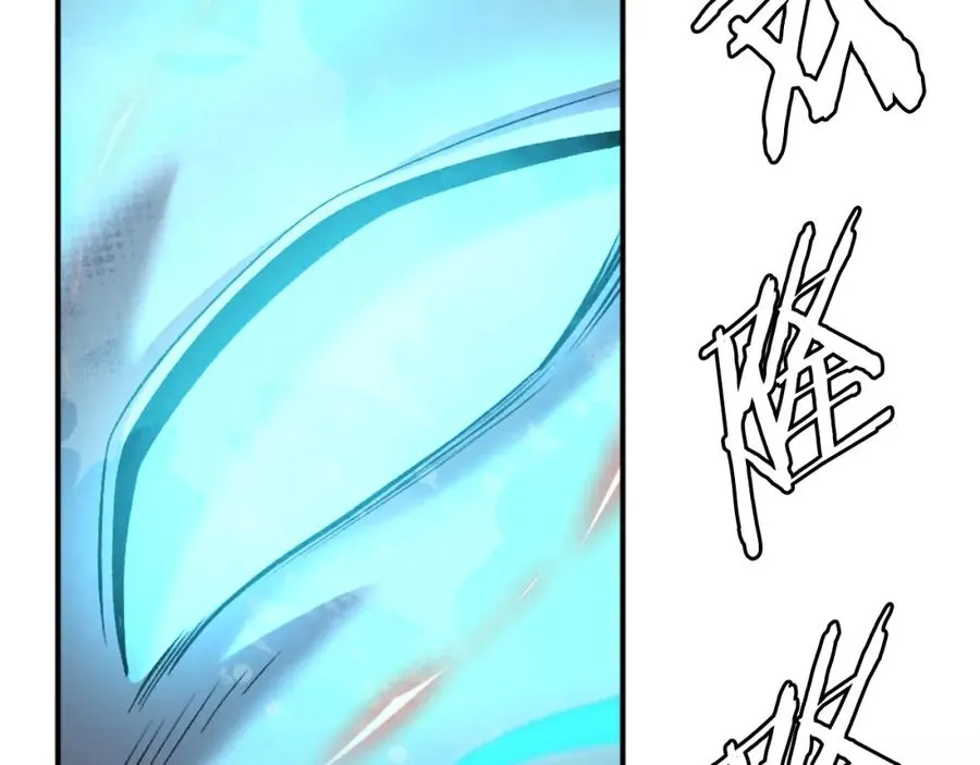 第46话 打开通道 第310页