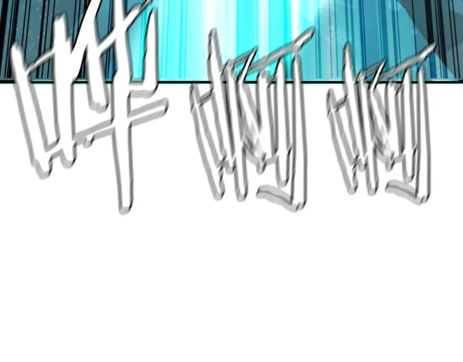 第46话 打开通道 第319页