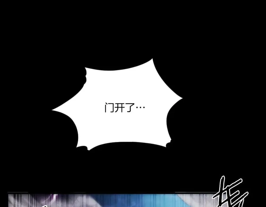 第46话 打开通道 第343页