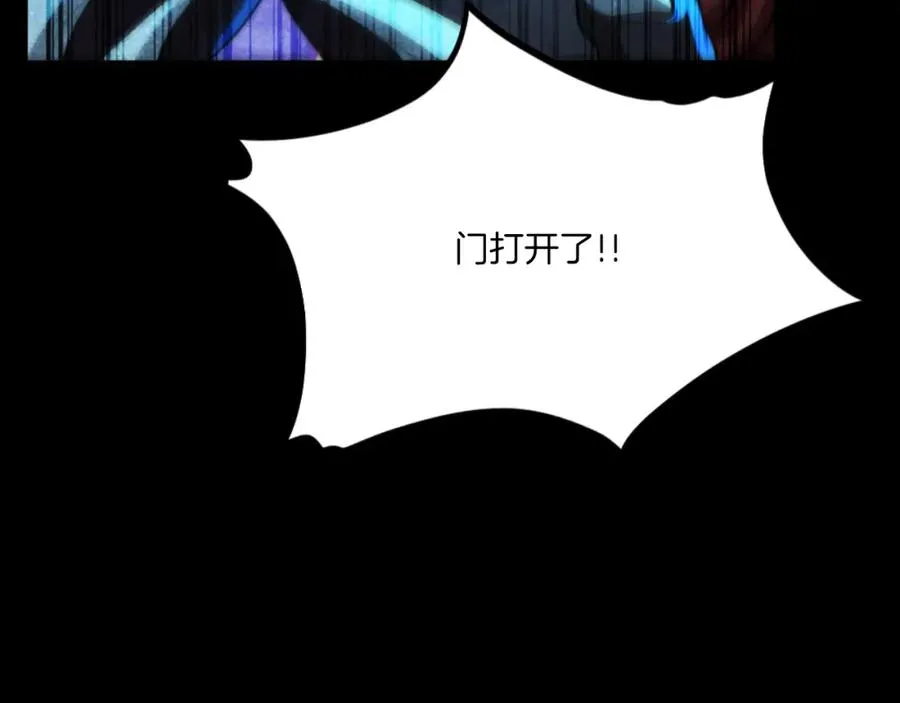 第46话 打开通道 第346页