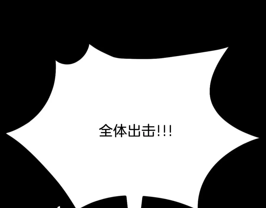 第46话 打开通道 第352页
