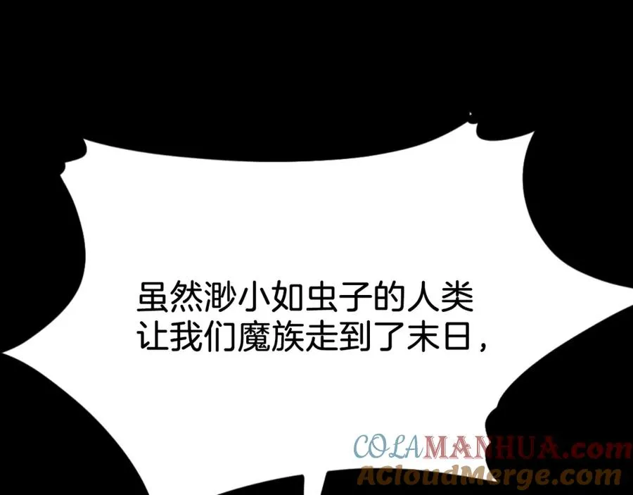 第46话 打开通道 第357页