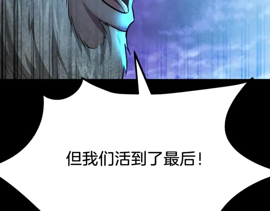 第46话 打开通道 第359页