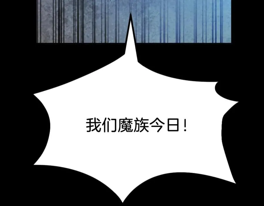 第46话 打开通道 第363页