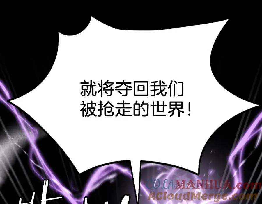 第46话 打开通道 第365页