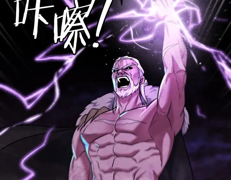 第46话 打开通道 第366页