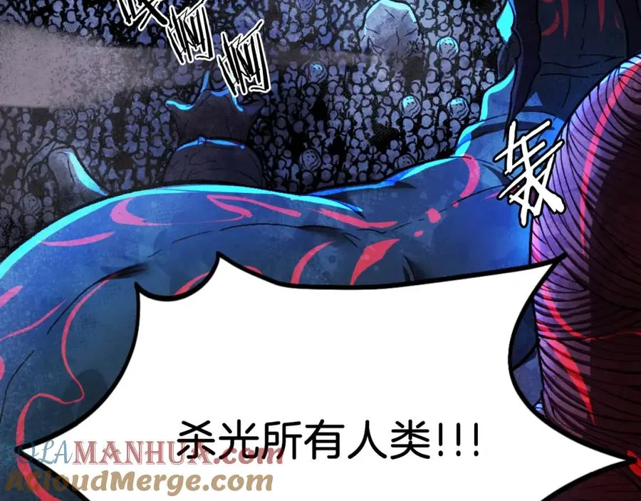 第46话 打开通道 第373页