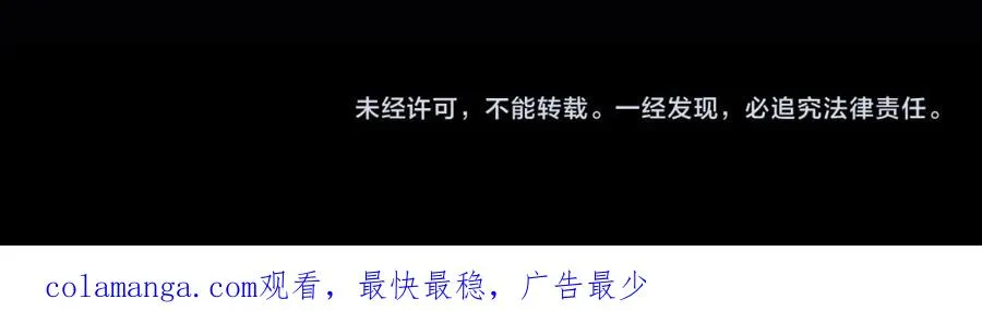 第46话 打开通道 第378页