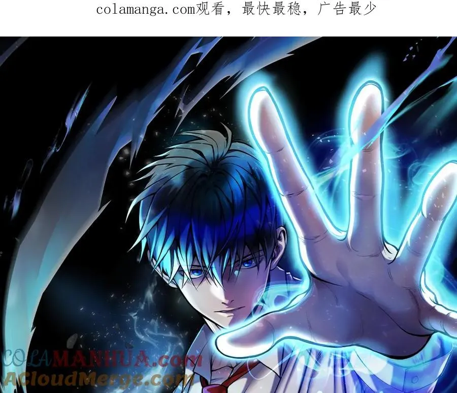 第47话 为谁战斗？！ 第1页