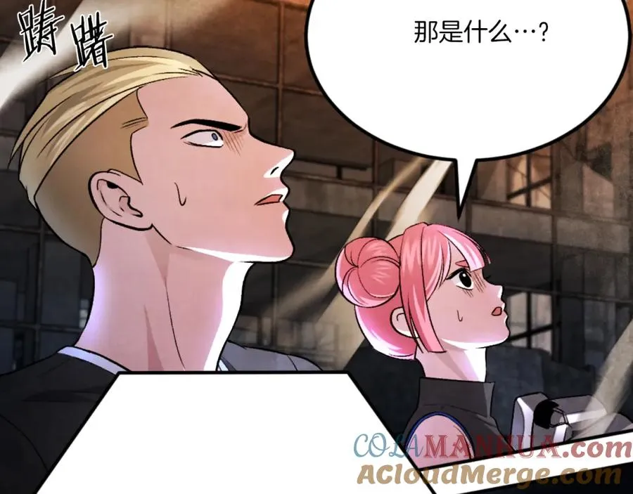 第47话 为谁战斗？！ 第9页