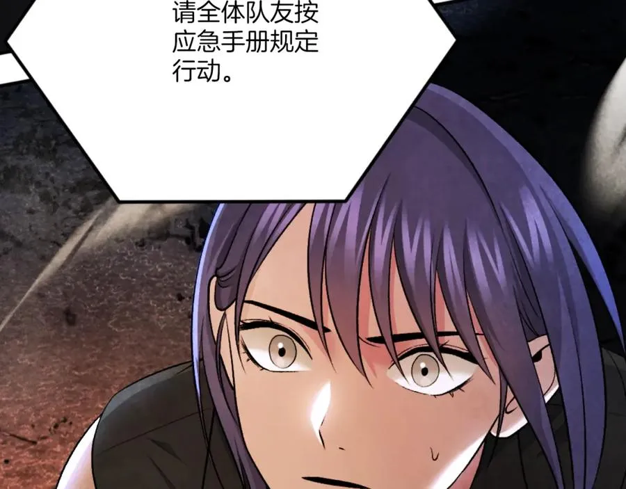 第47话 为谁战斗？！ 第10页