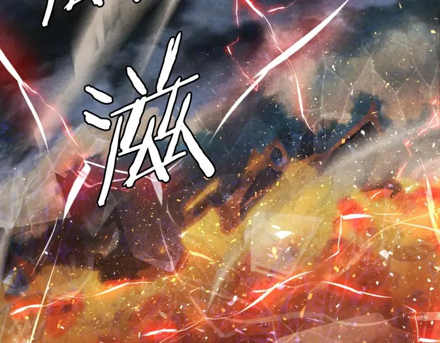第47话 为谁战斗？！ 第14页