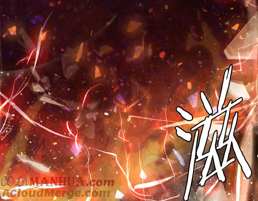 第47话 为谁战斗？！ 第17页