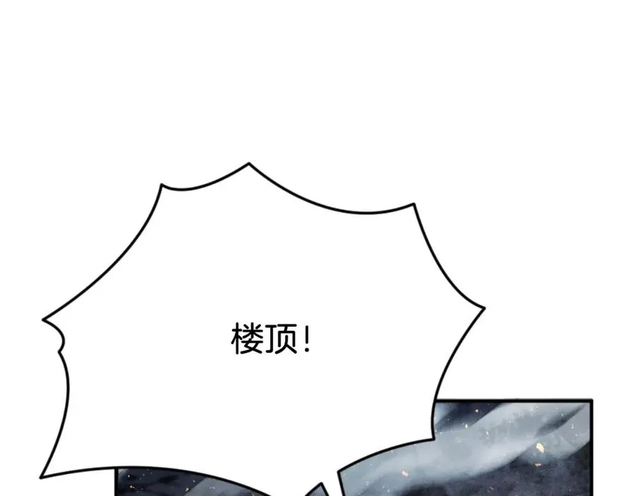 第47话 为谁战斗？！ 第26页