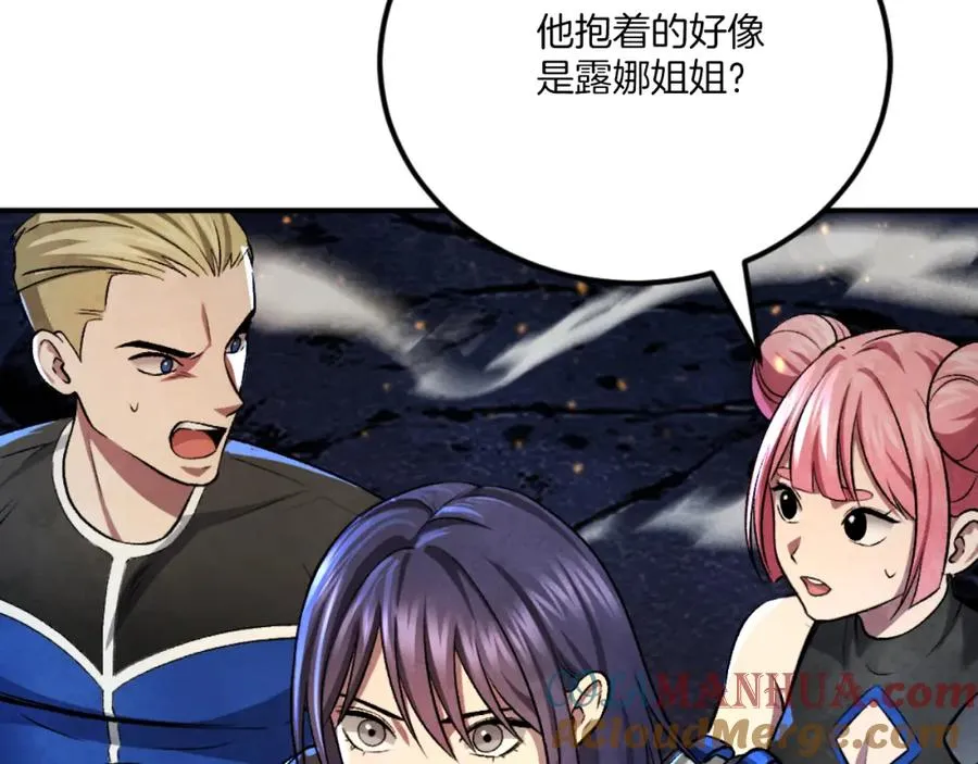 第47话 为谁战斗？！ 第33页