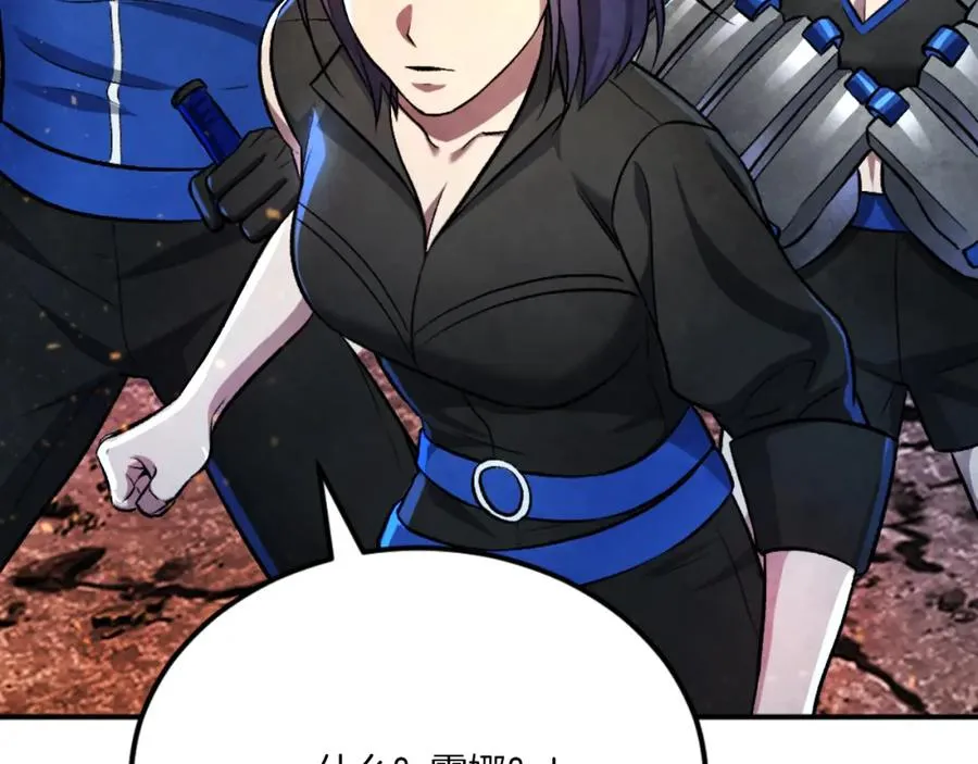 第47话 为谁战斗？！ 第34页