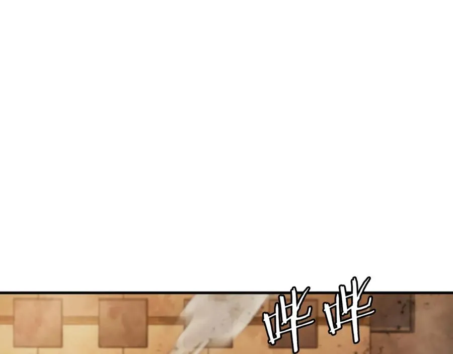 第47话 为谁战斗？！ 第39页