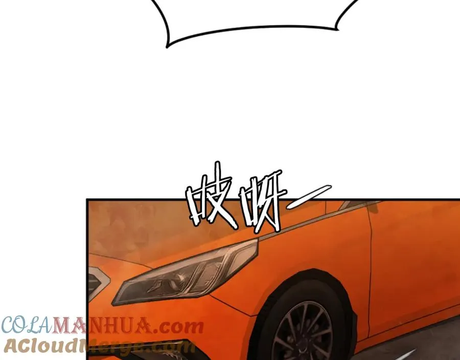 第47话 为谁战斗？！ 第45页