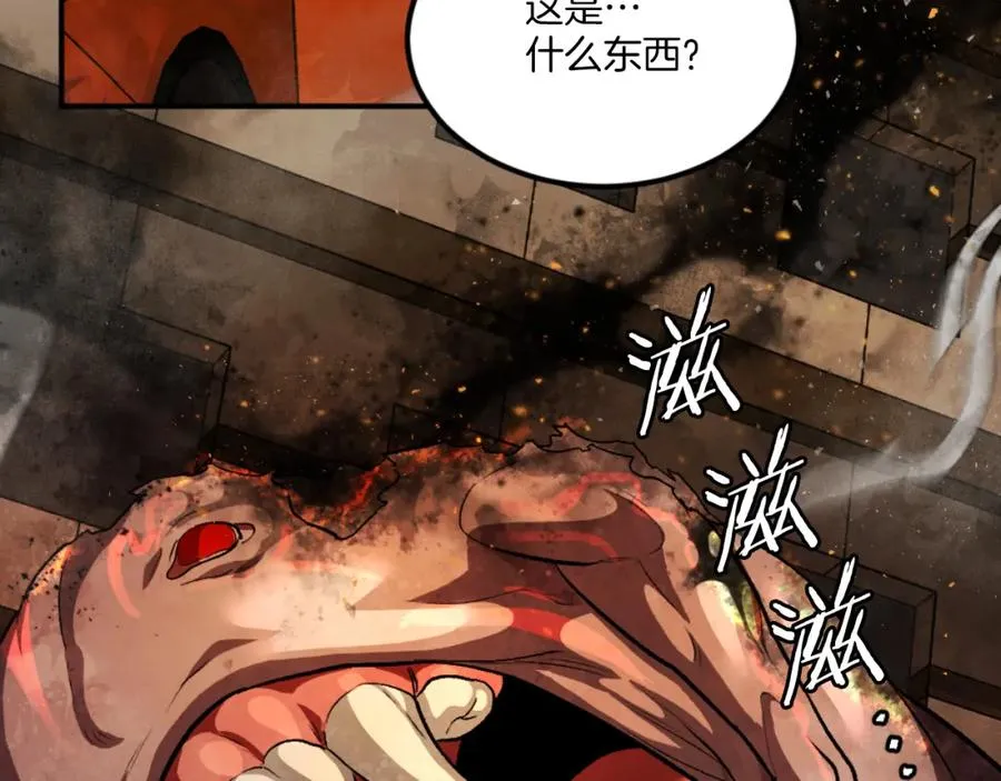第47话 为谁战斗？！ 第48页