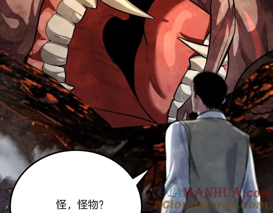 第47话 为谁战斗？！ 第49页