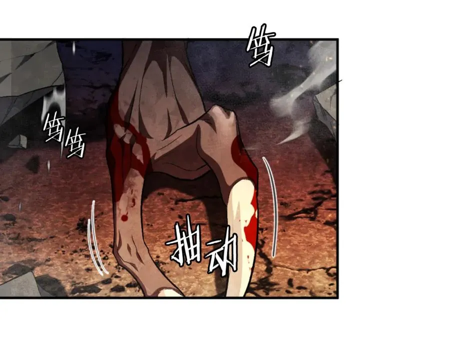 第47话 为谁战斗？！ 第63页