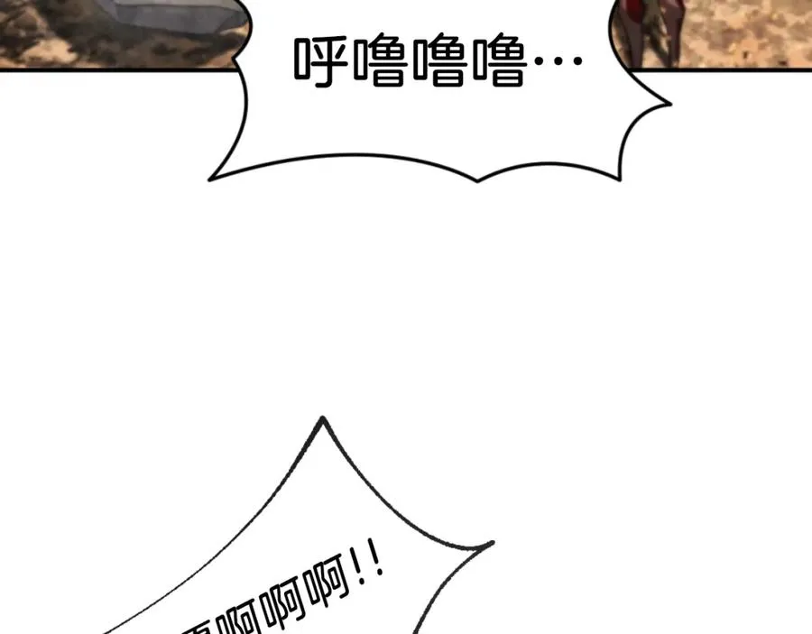 第47话 为谁战斗？！ 第66页