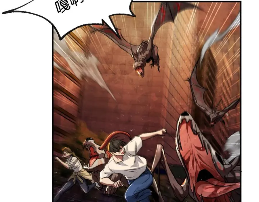 第47话 为谁战斗？！ 第67页
