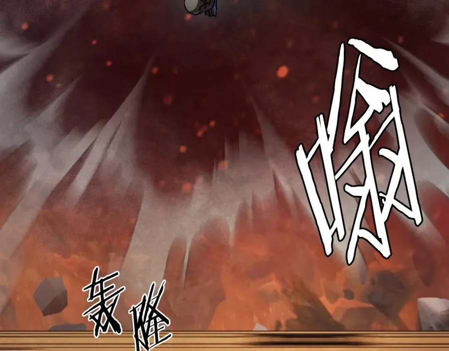 第47话 为谁战斗？！ 第76页