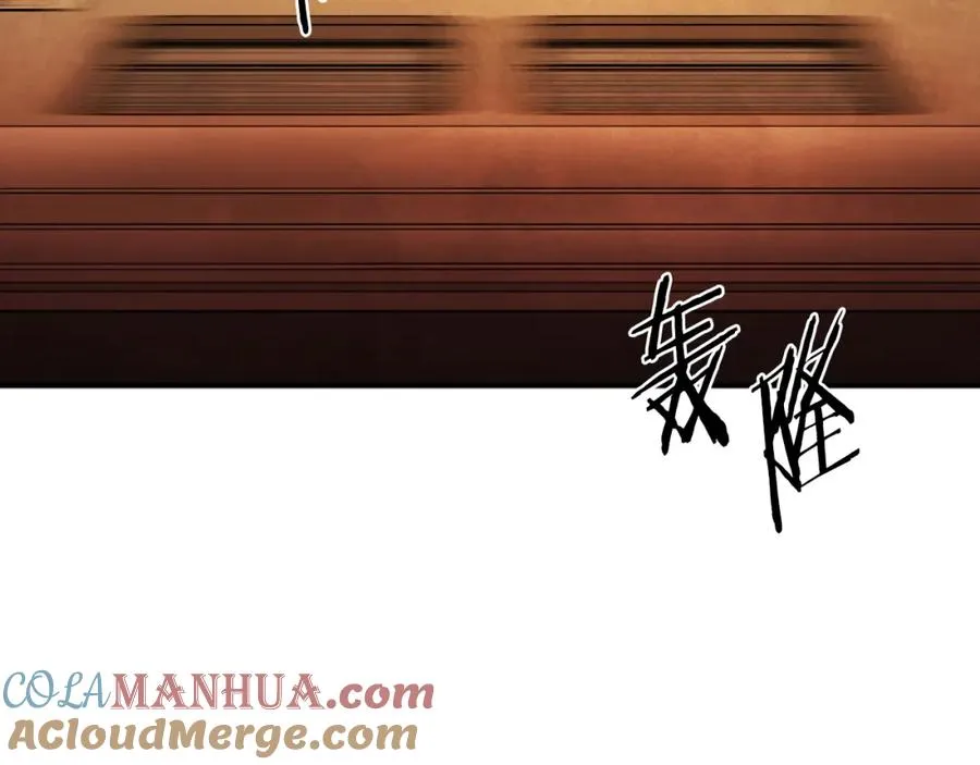 第47话 为谁战斗？！ 第77页