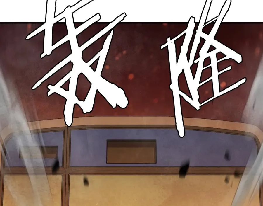 第47话 为谁战斗？！ 第79页