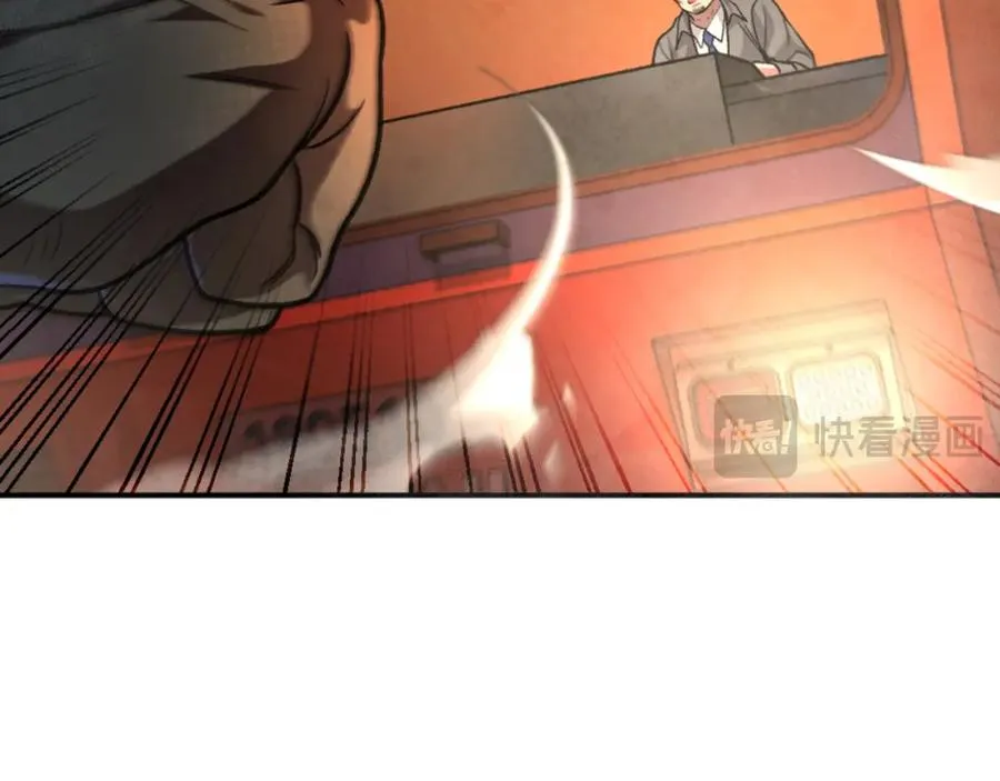 第47话 为谁战斗？！ 第88页