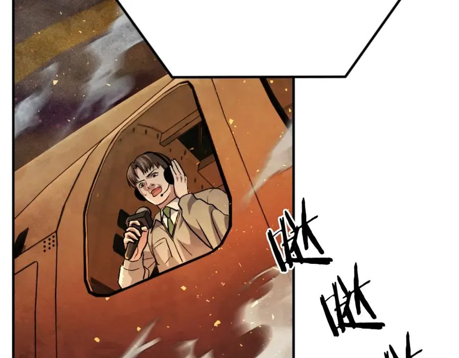 第47话 为谁战斗？！ 第100页