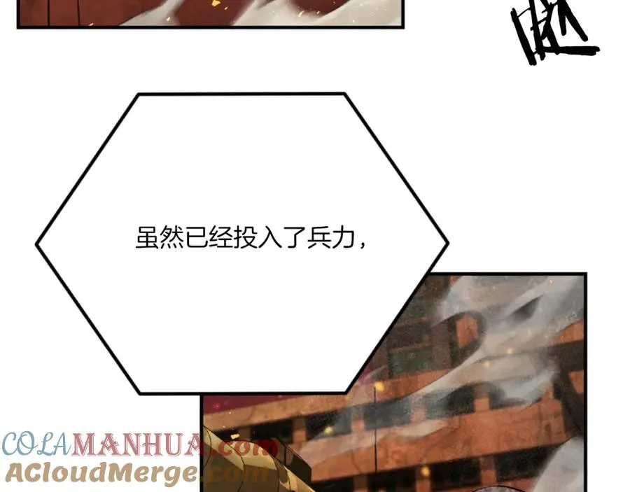 第47话 为谁战斗？！ 第101页
