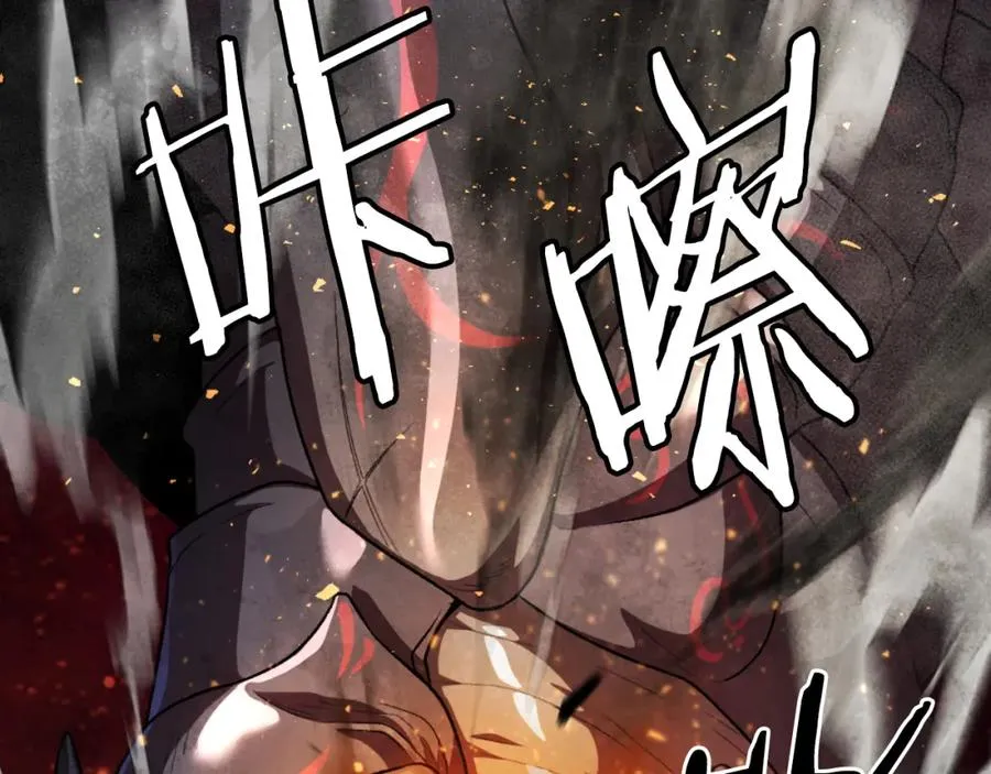 第47话 为谁战斗？！ 第106页