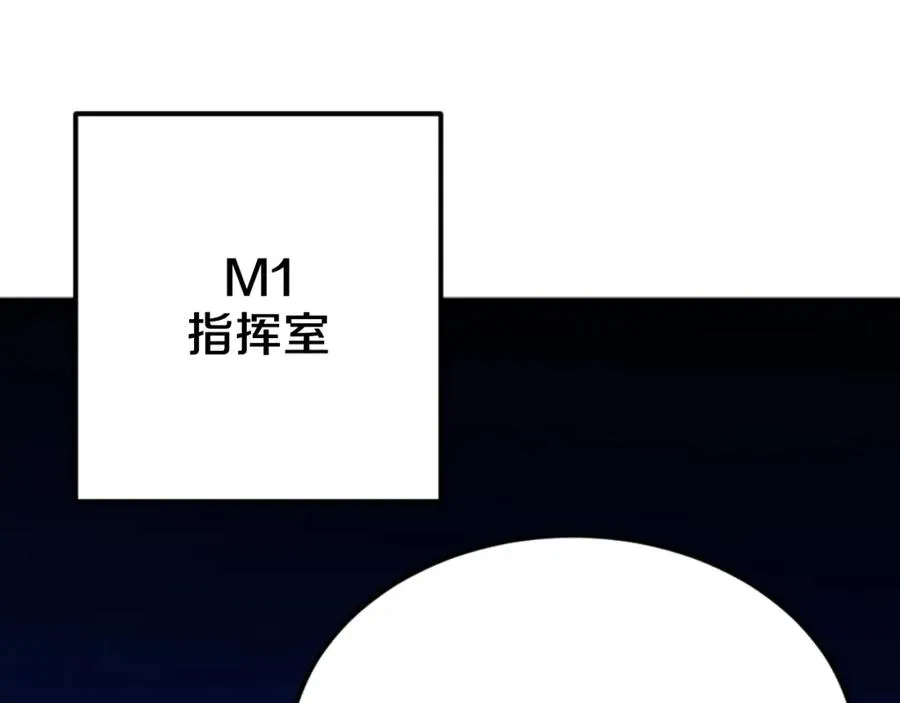 第47话 为谁战斗？！ 第118页