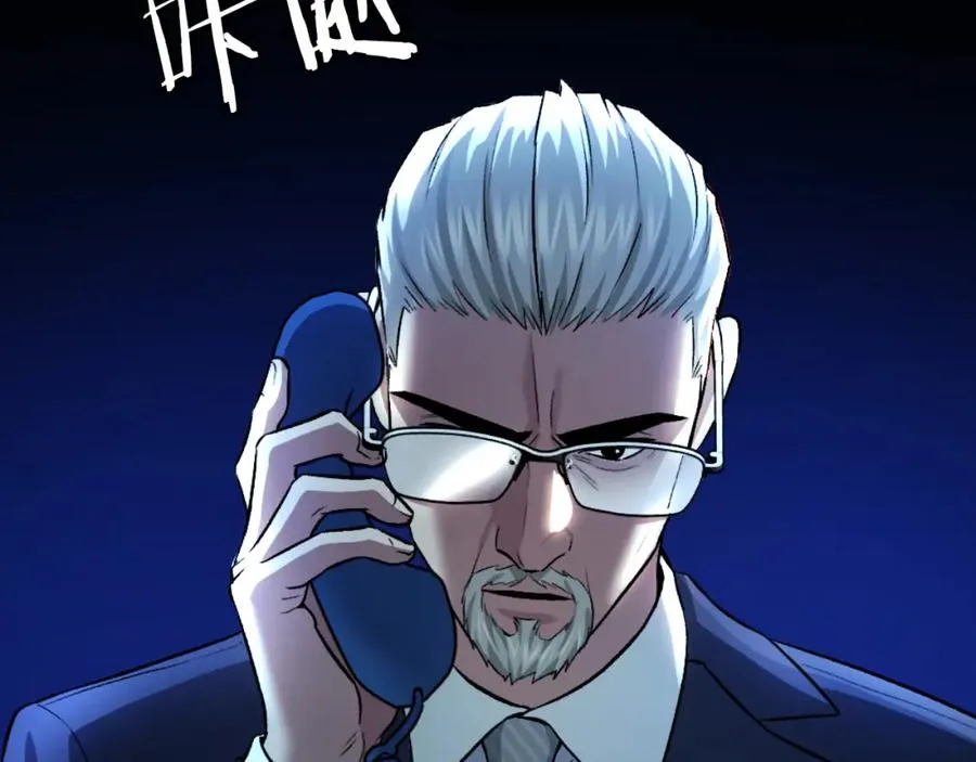 第47话 为谁战斗？！ 第122页