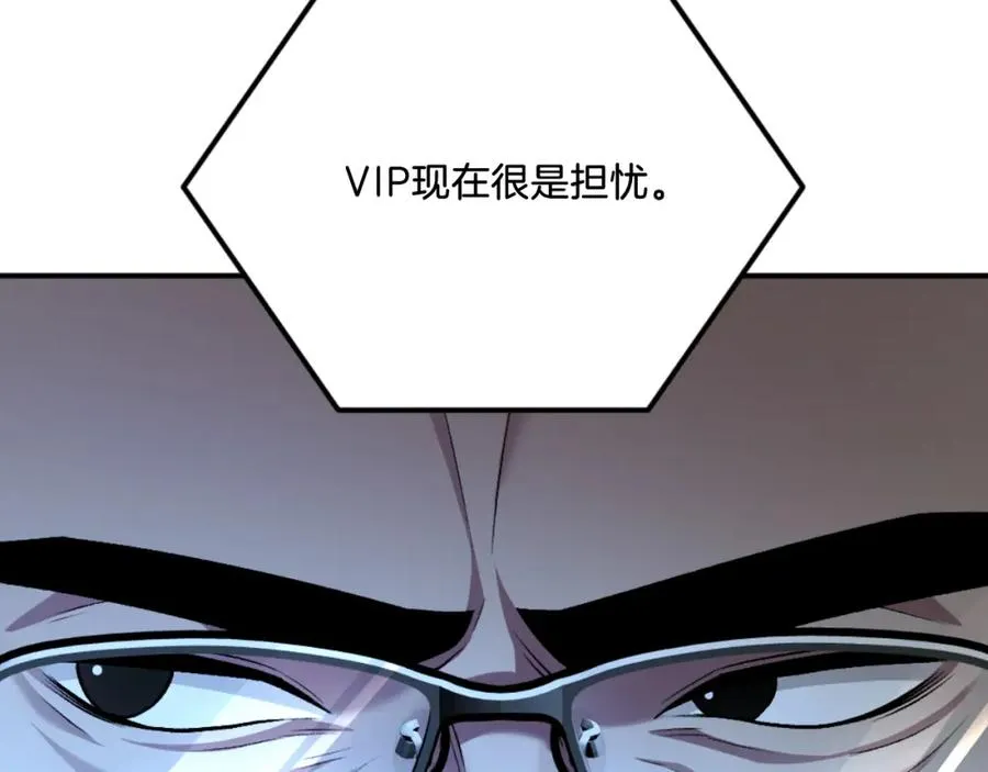 第47话 为谁战斗？！ 第127页