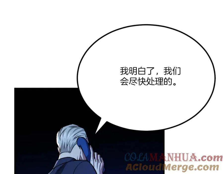第47话 为谁战斗？！ 第129页