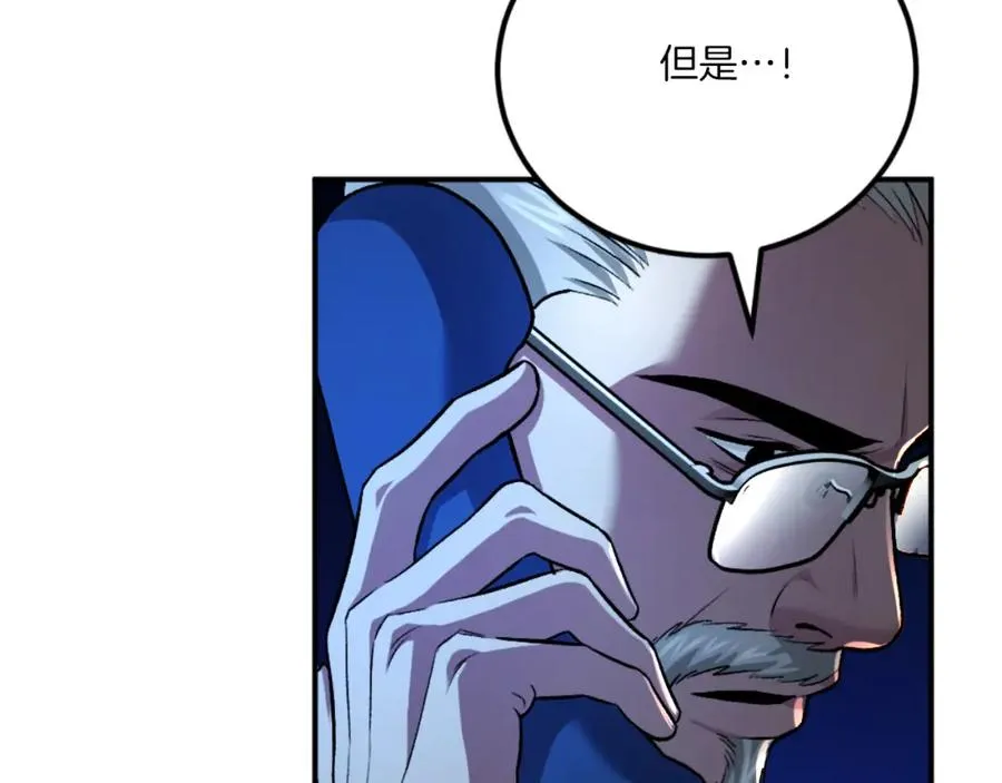第47话 为谁战斗？！ 第131页