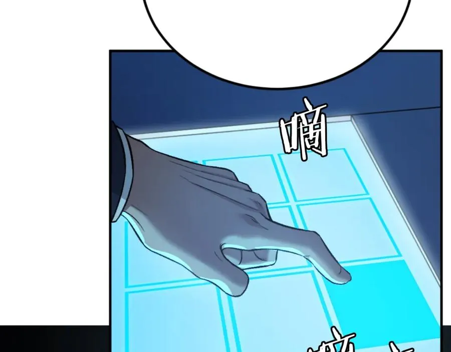 第47话 为谁战斗？！ 第138页