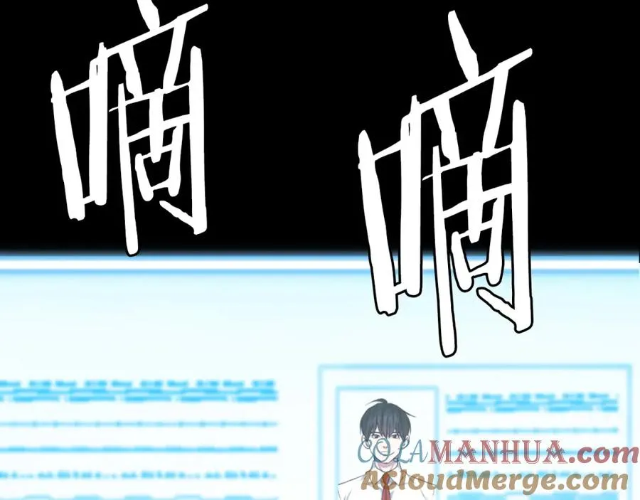 第47话 为谁战斗？！ 第141页