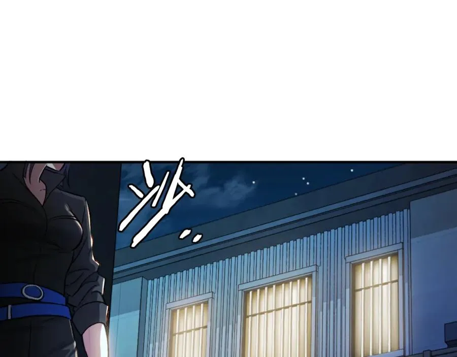 第47话 为谁战斗？！ 第152页