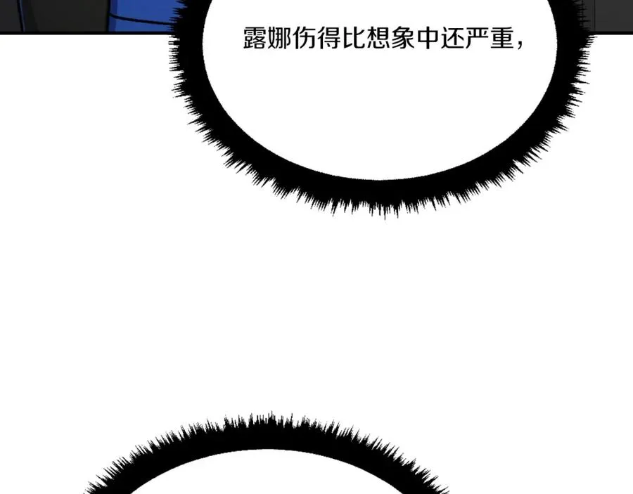 第47话 为谁战斗？！ 第159页