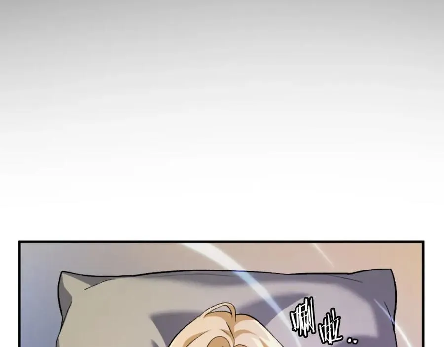 第47话 为谁战斗？！ 第171页