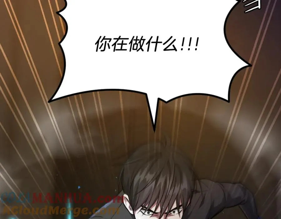 第47话 为谁战斗？！ 第181页