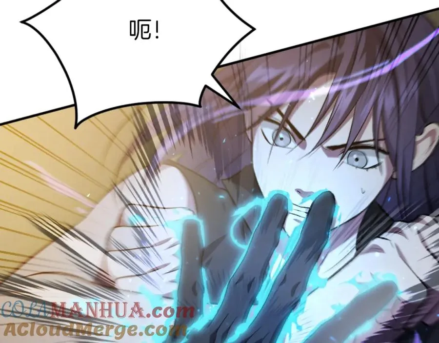 第47话 为谁战斗？！ 第185页